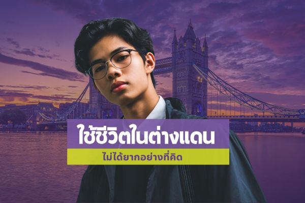 My Experience Education 600x400-aftersale