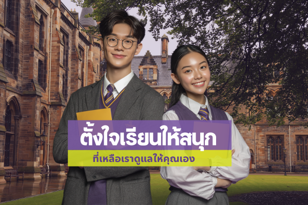 My-Experience-Education-600x400-study.webp